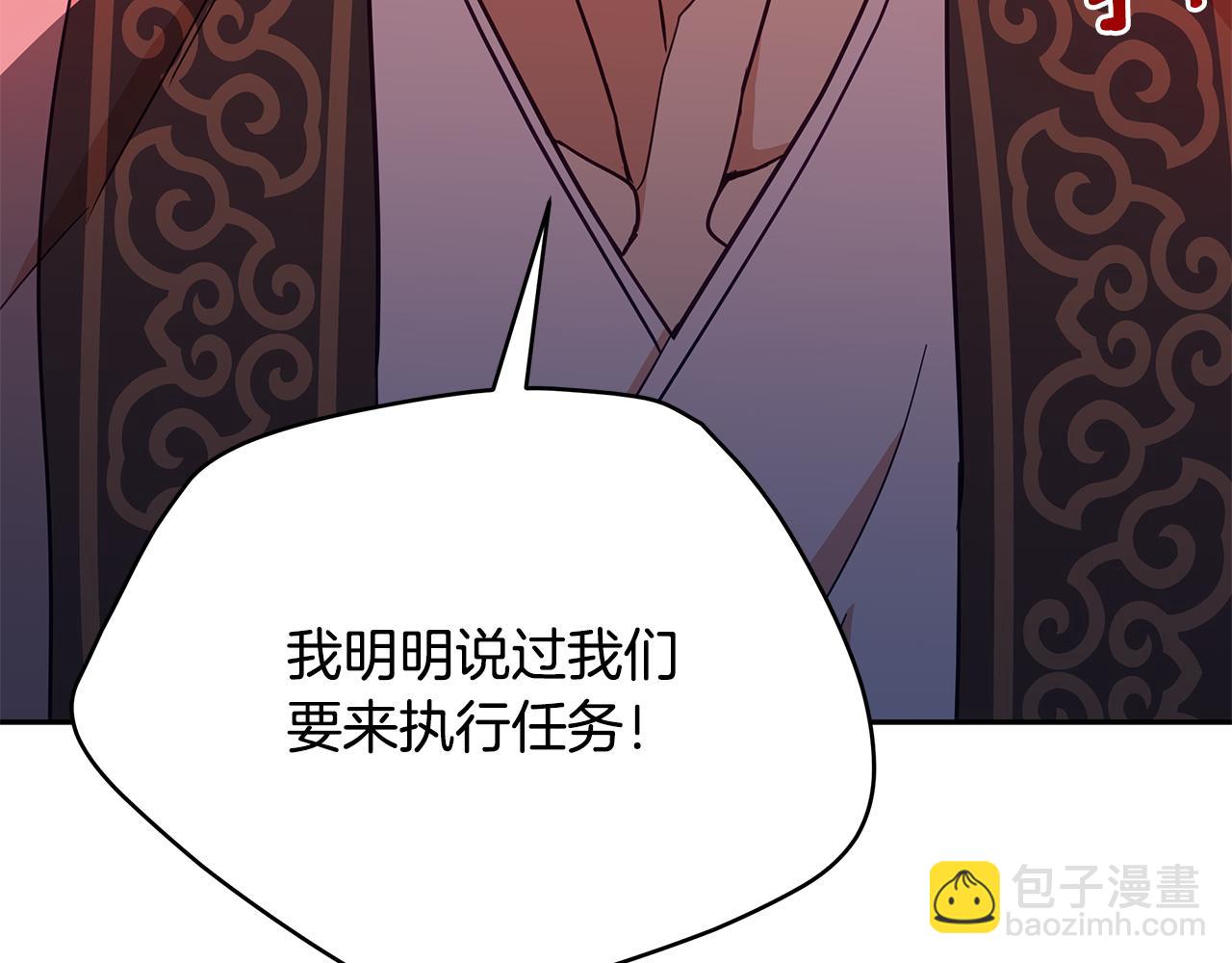 第116话 “公子”游戏271