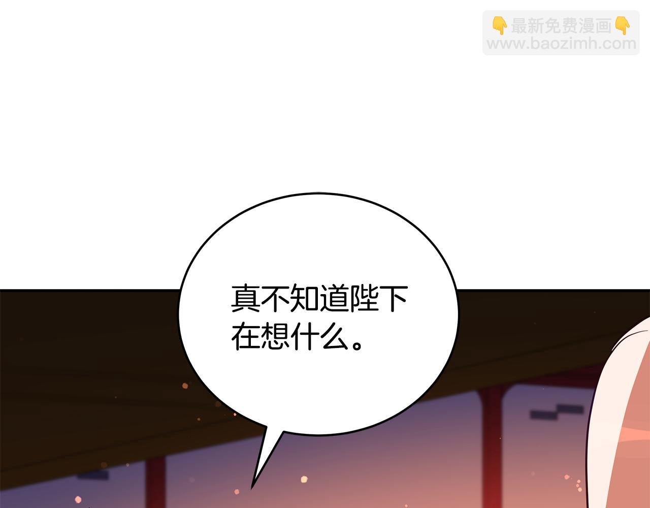 第116话 “公子”游戏273