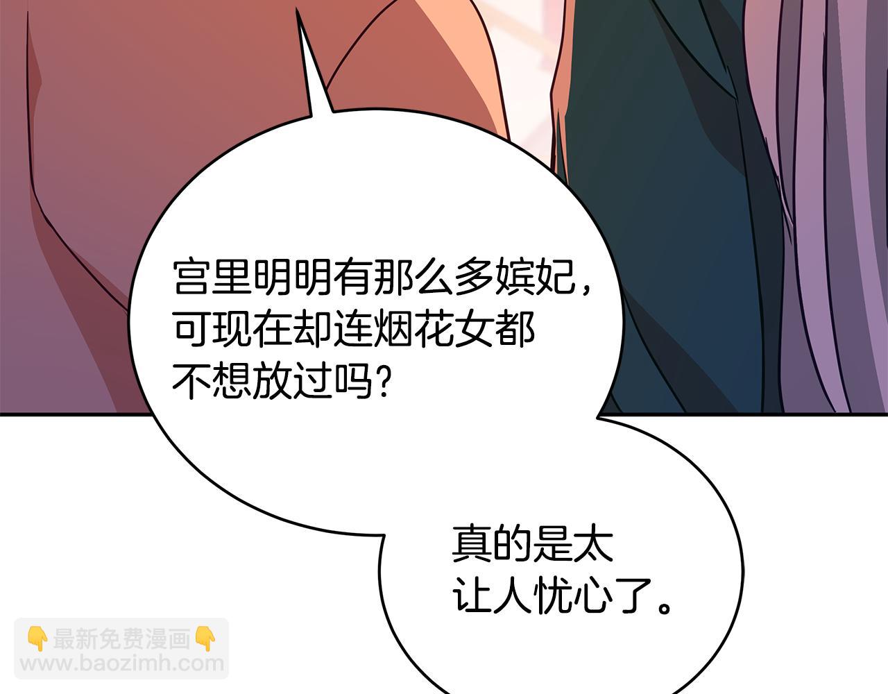 第116话 “公子”游戏275