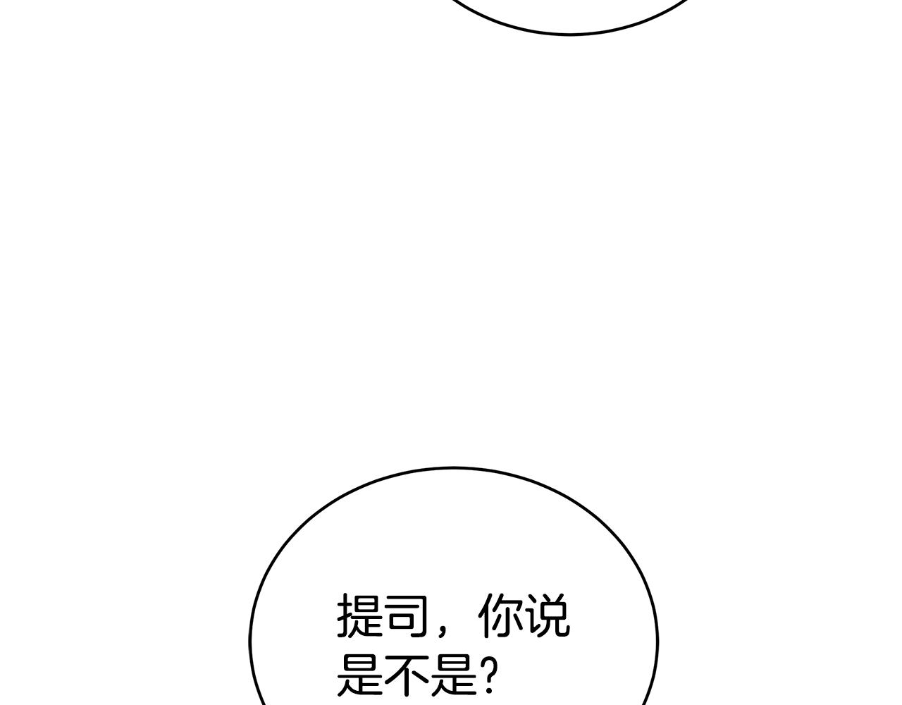 第116话 “公子”游戏276