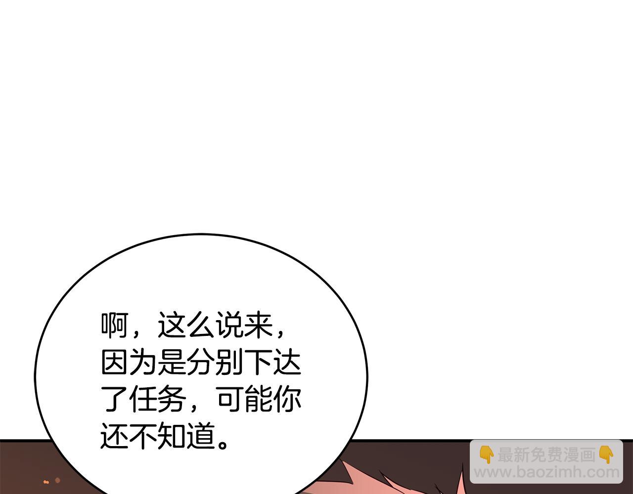 第116话 “公子”游戏286