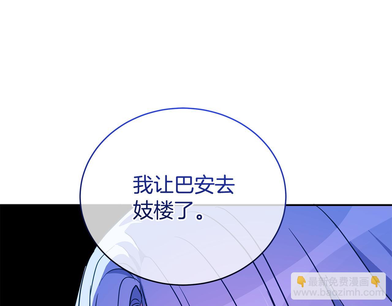 第116话 “公子”游戏289