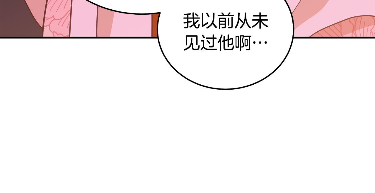 第116话 “公子”游戏29