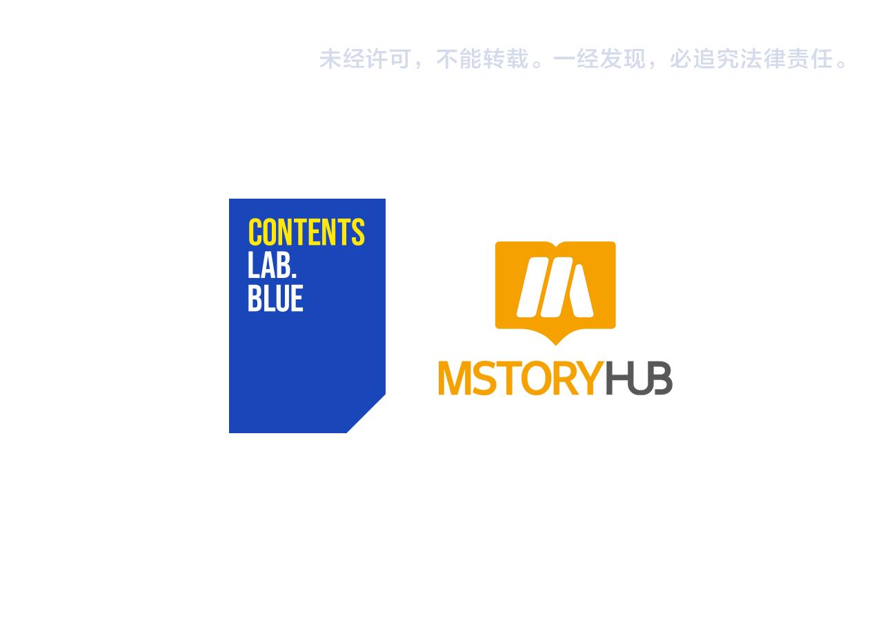 第116话 “公子”游戏295