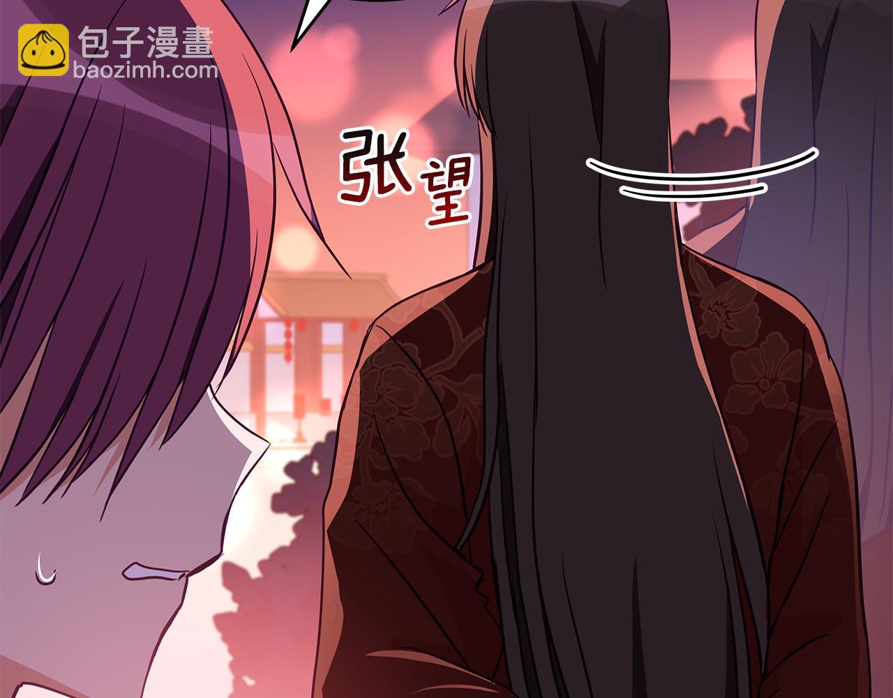 第116话 “公子”游戏36