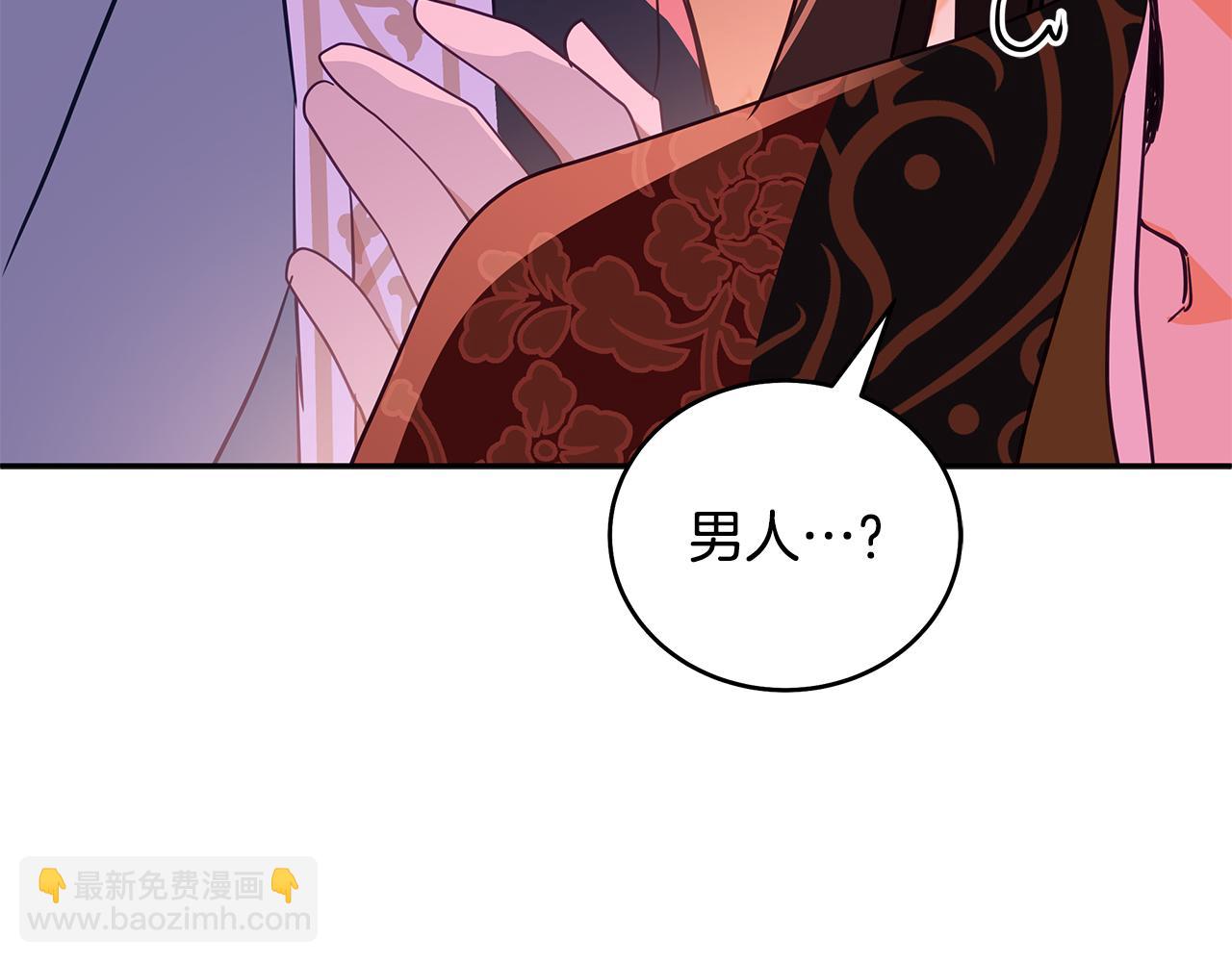 第116话 “公子”游戏42