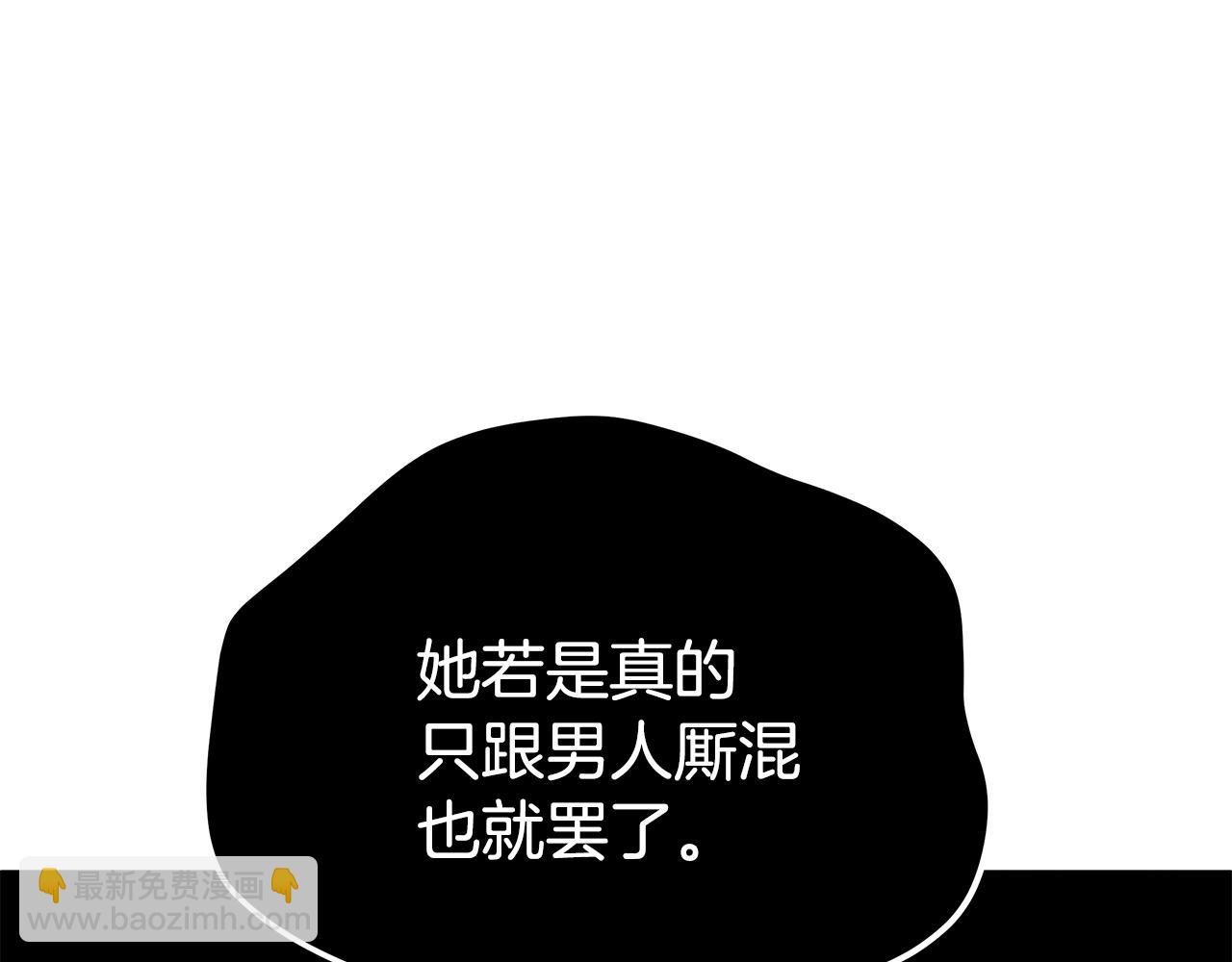 第116话 “公子”游戏43