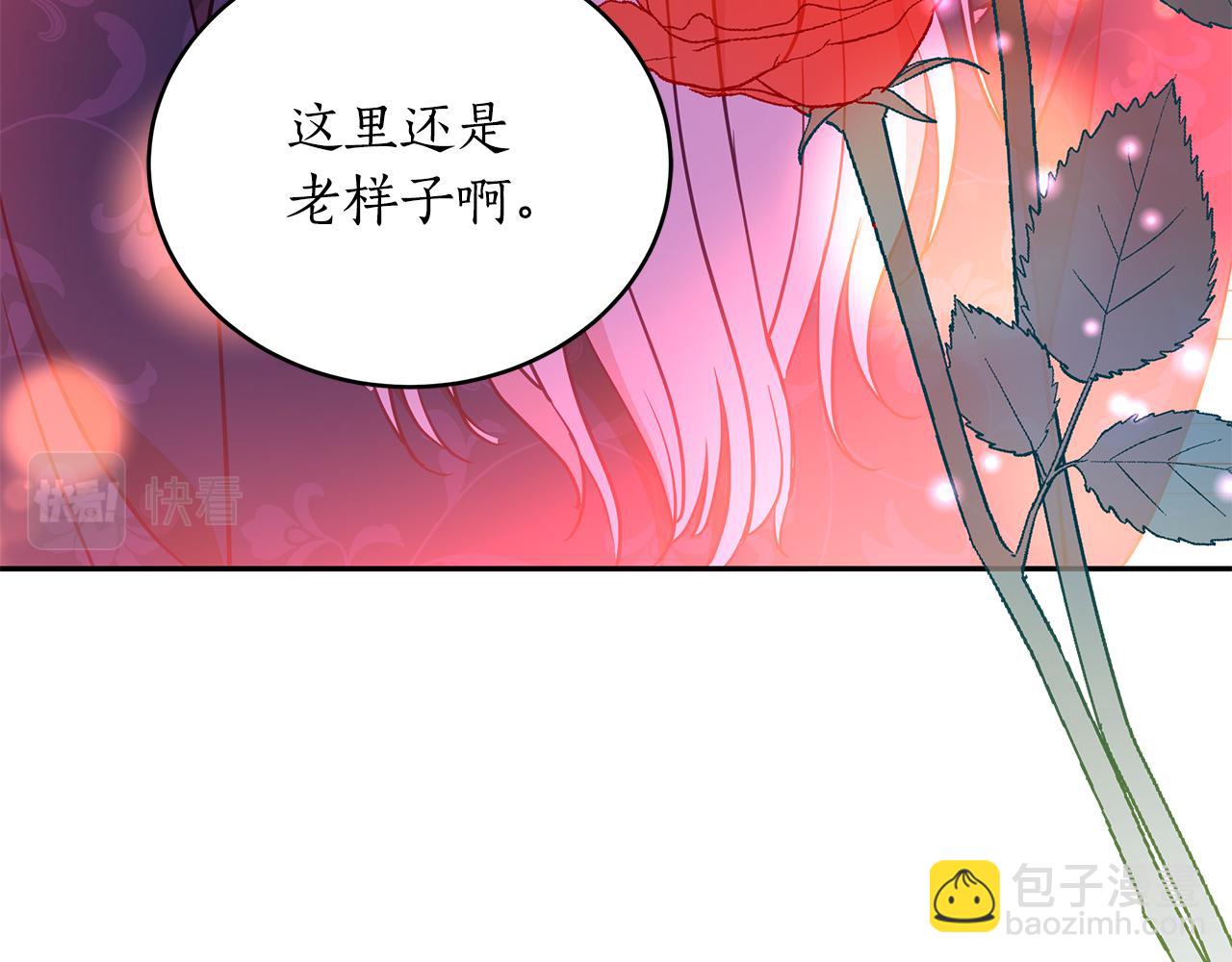 第116话 “公子”游戏5