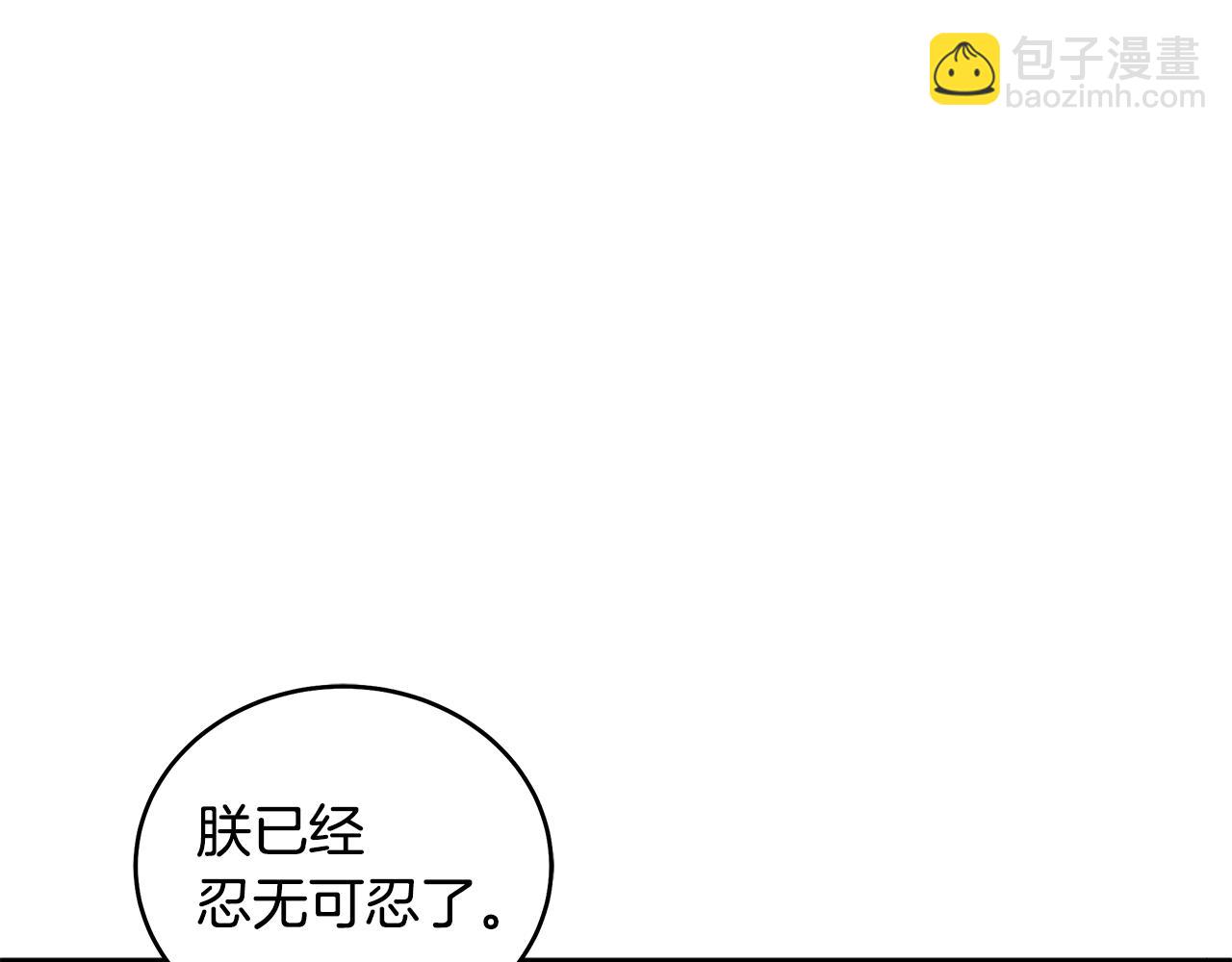 第116话 “公子”游戏51
