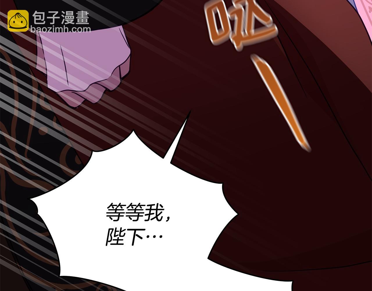 第116话 “公子”游戏56