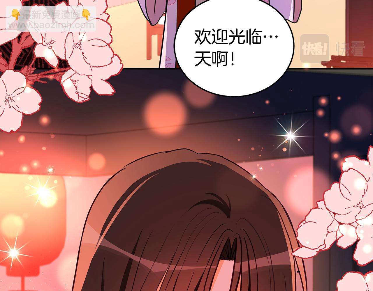 第116话 “公子”游戏61