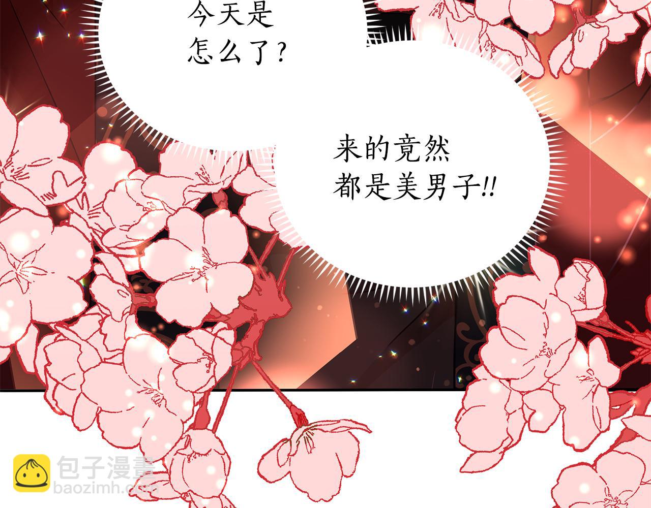 第116话 “公子”游戏64