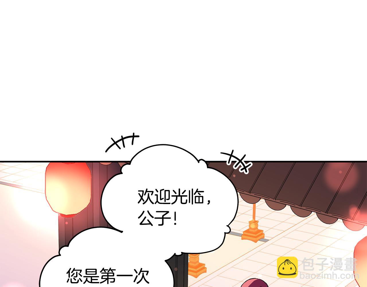 第116话 “公子”游戏66
