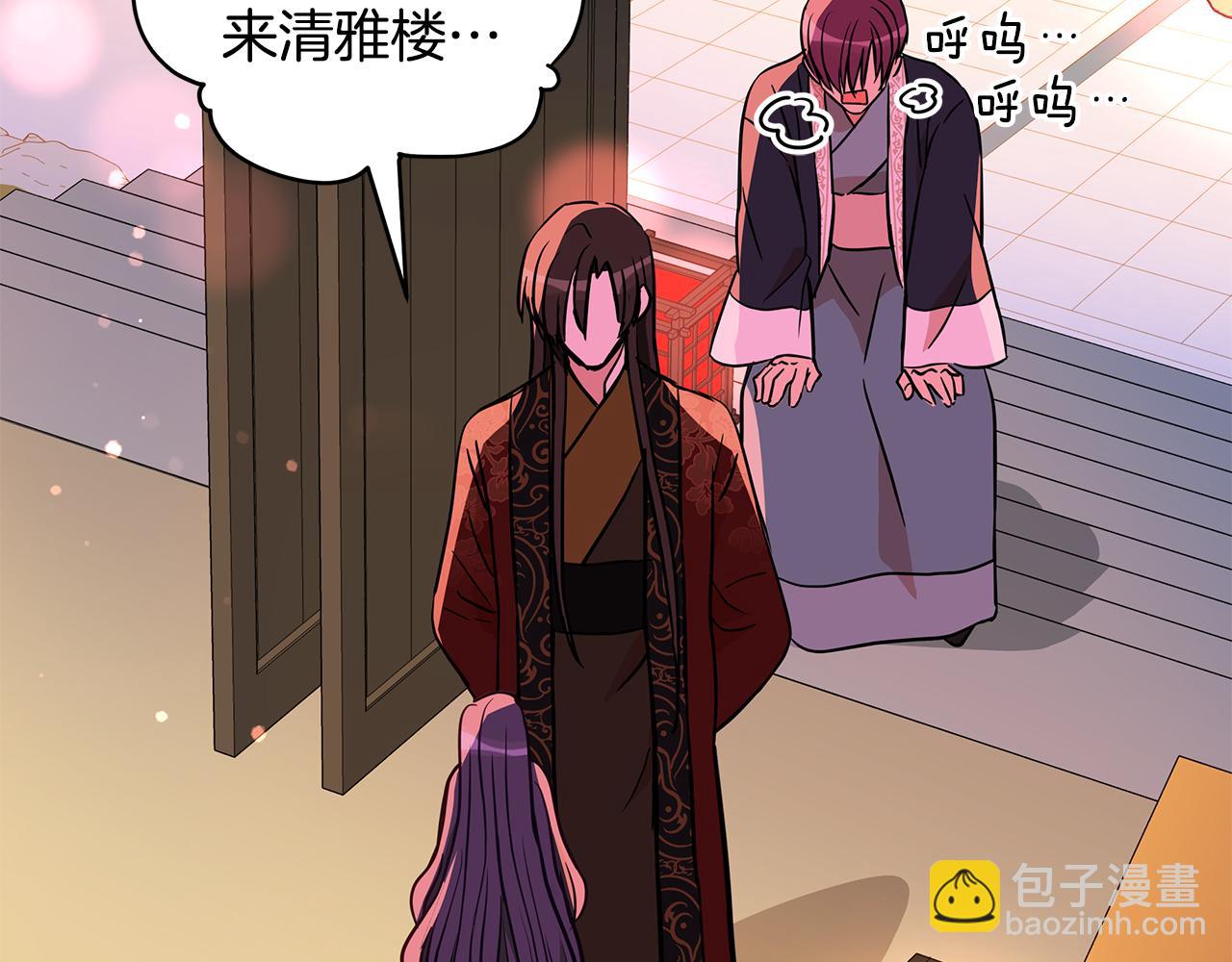 第116话 “公子”游戏67