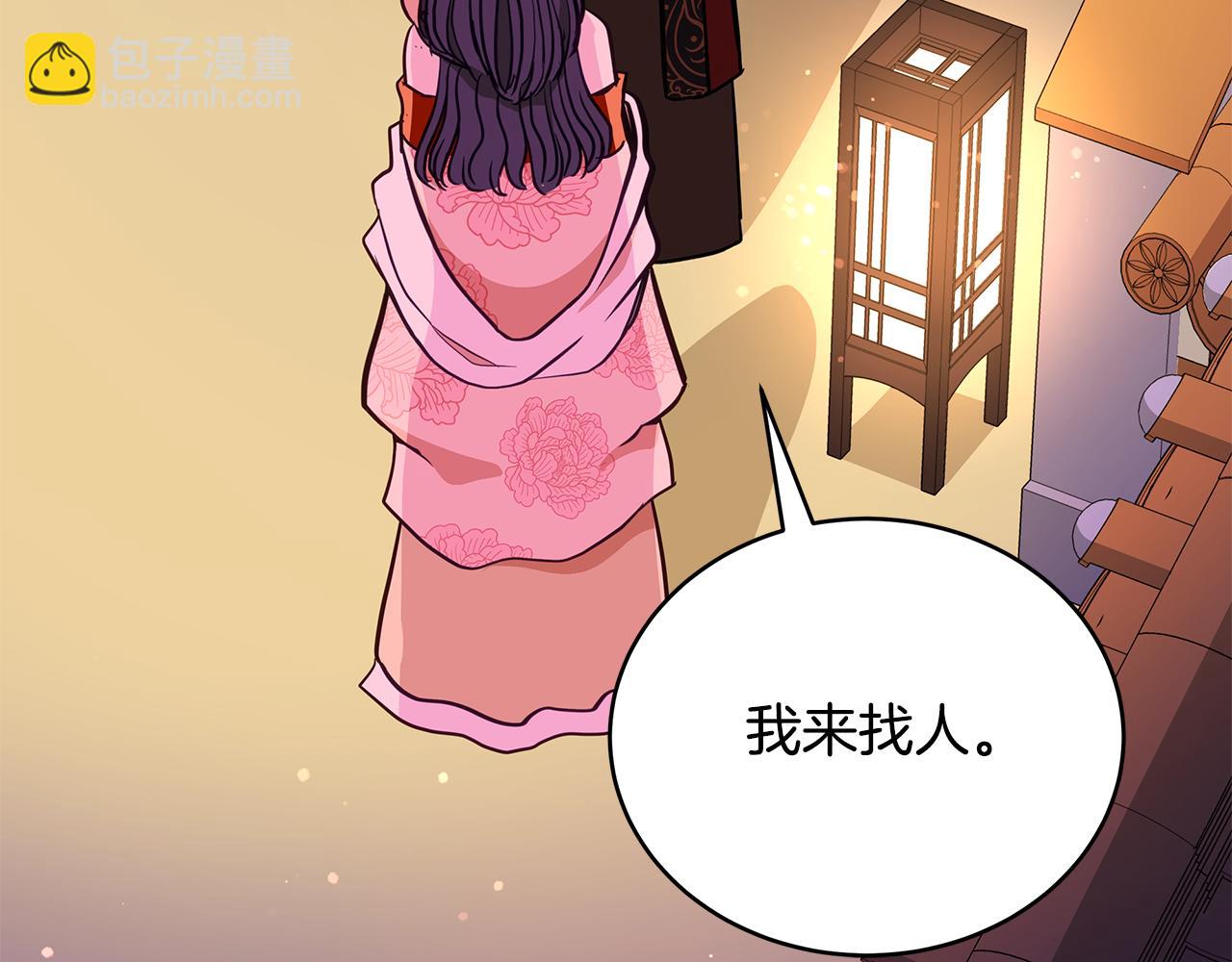 第116话 “公子”游戏68