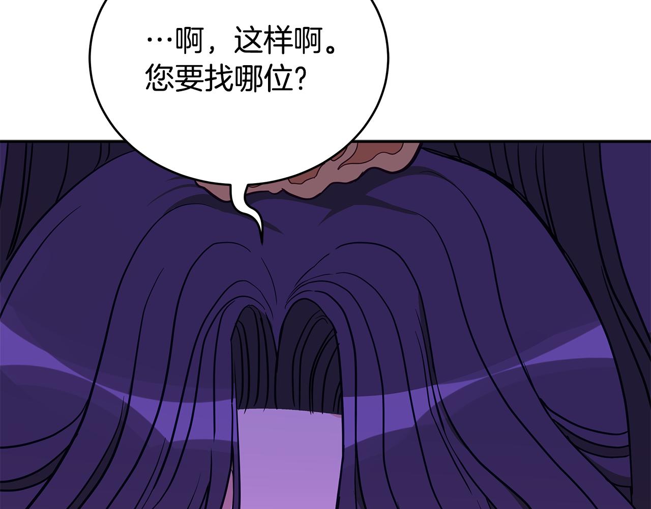 第116话 “公子”游戏71