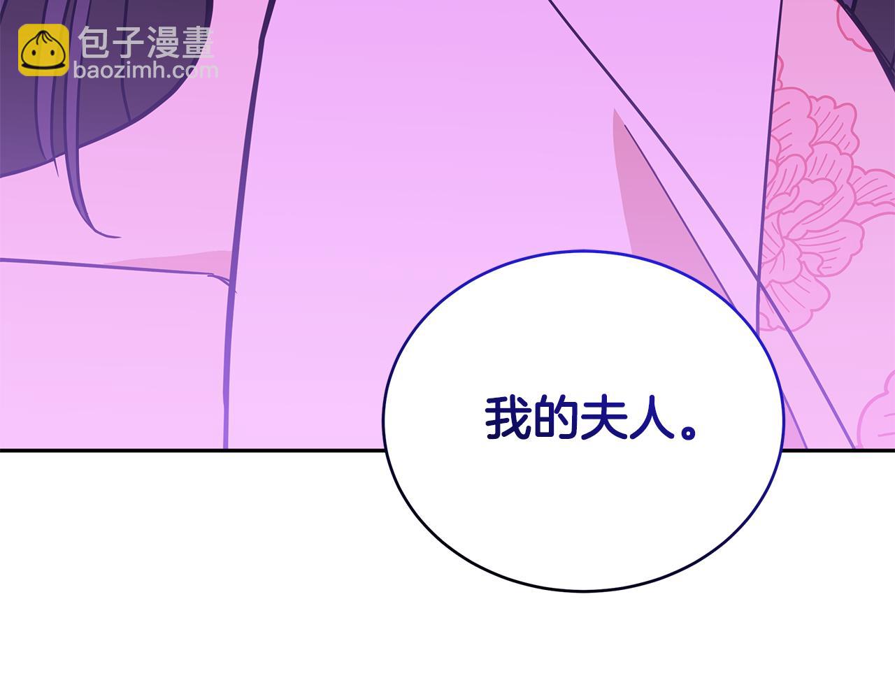 第116话 “公子”游戏73