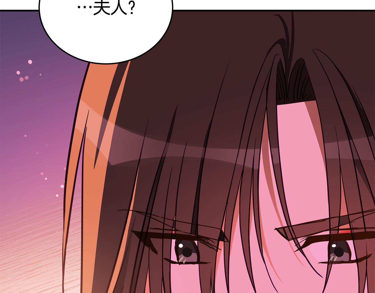 第116话 “公子”游戏75