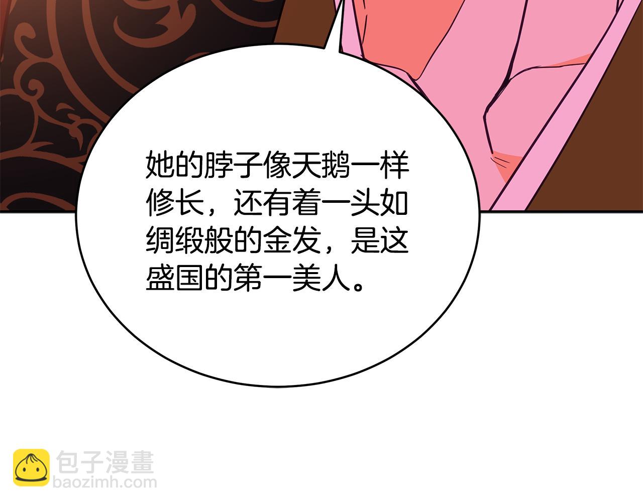 第116话 “公子”游戏77