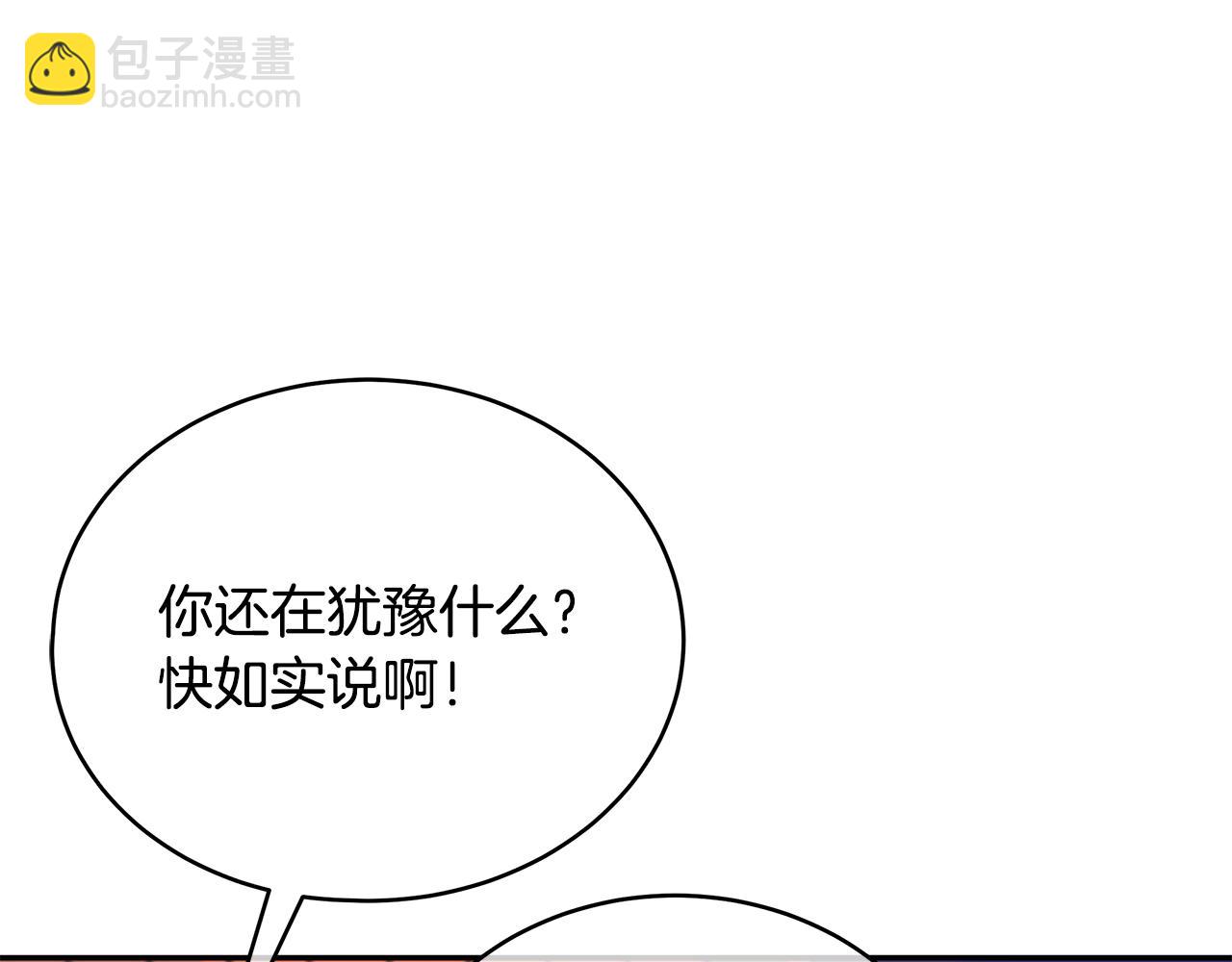 第116话 “公子”游戏79