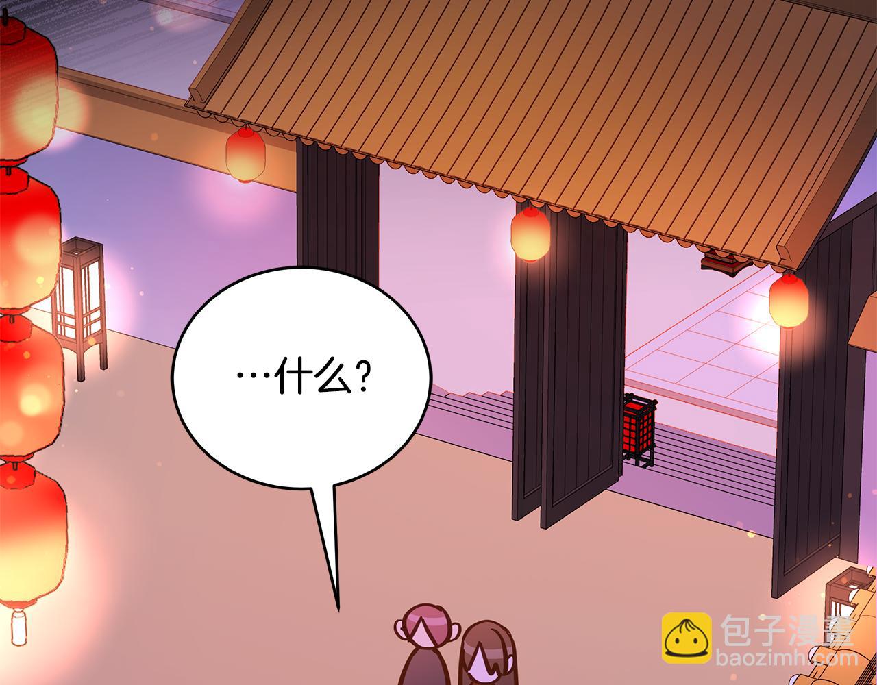 第116话 “公子”游戏89
