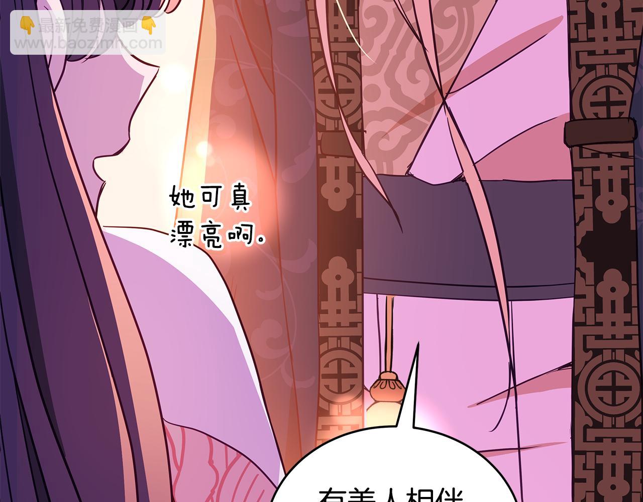 第116话 “公子”游戏9