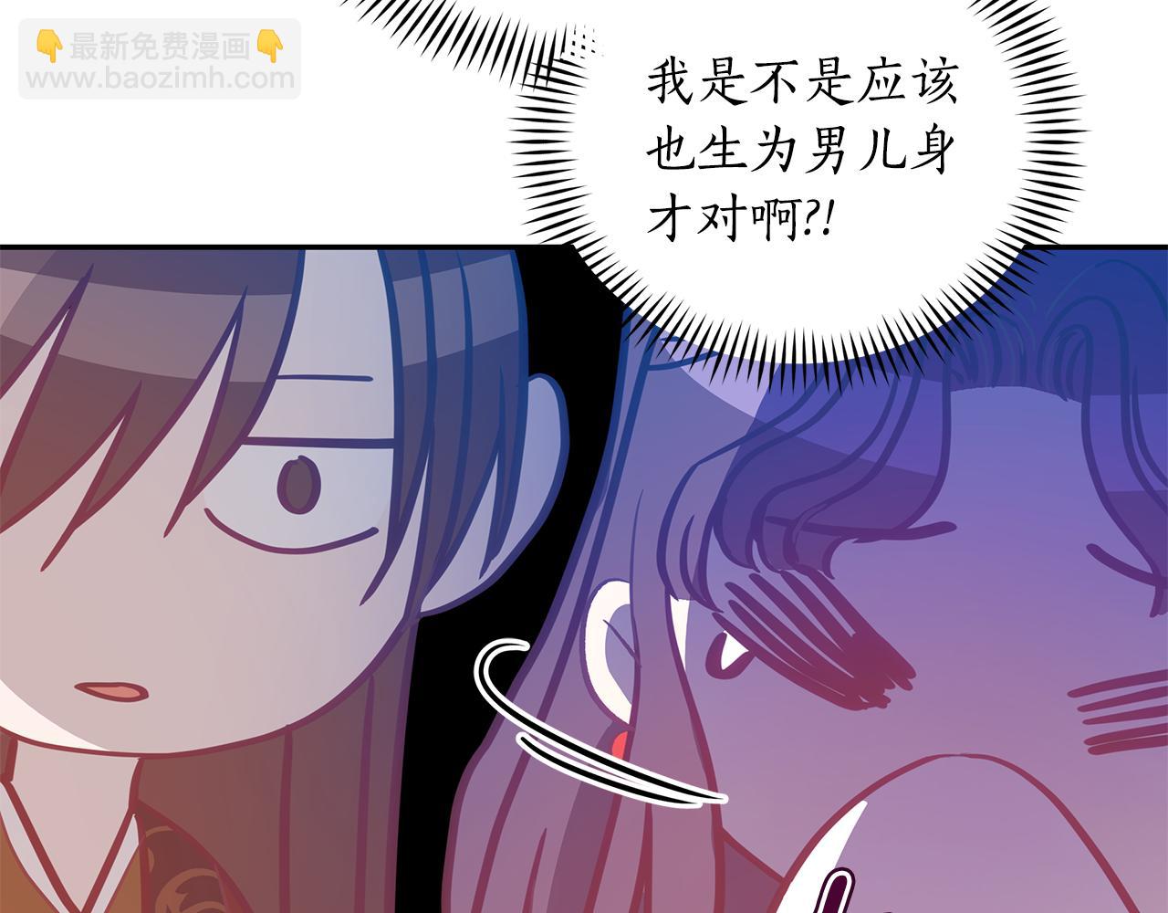 第116话 “公子”游戏93