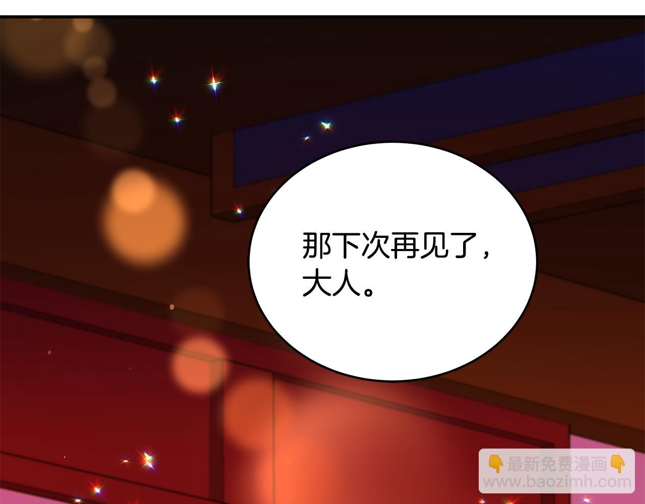 第117话 红杏出墙1
