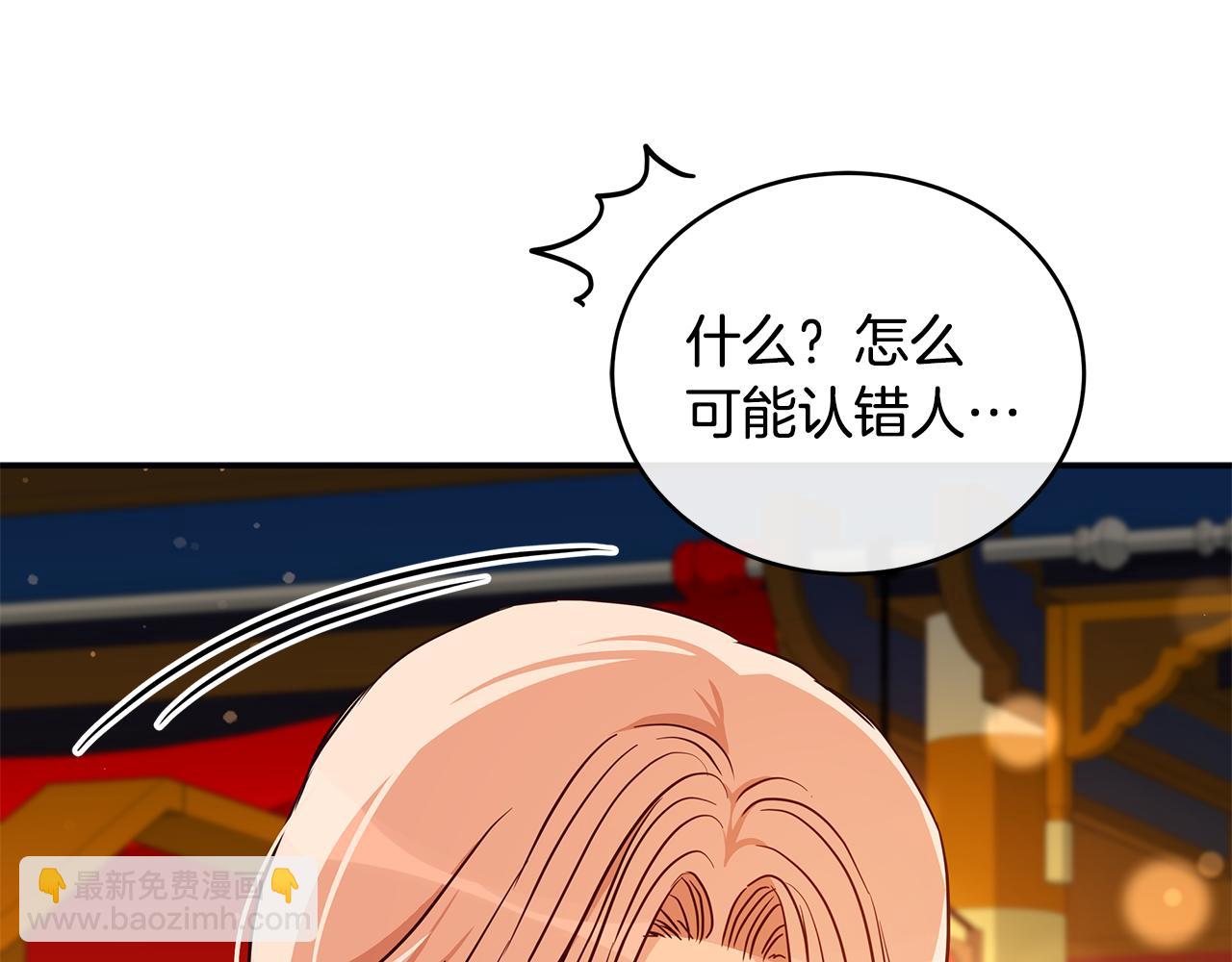 第117话 红杏出墙105