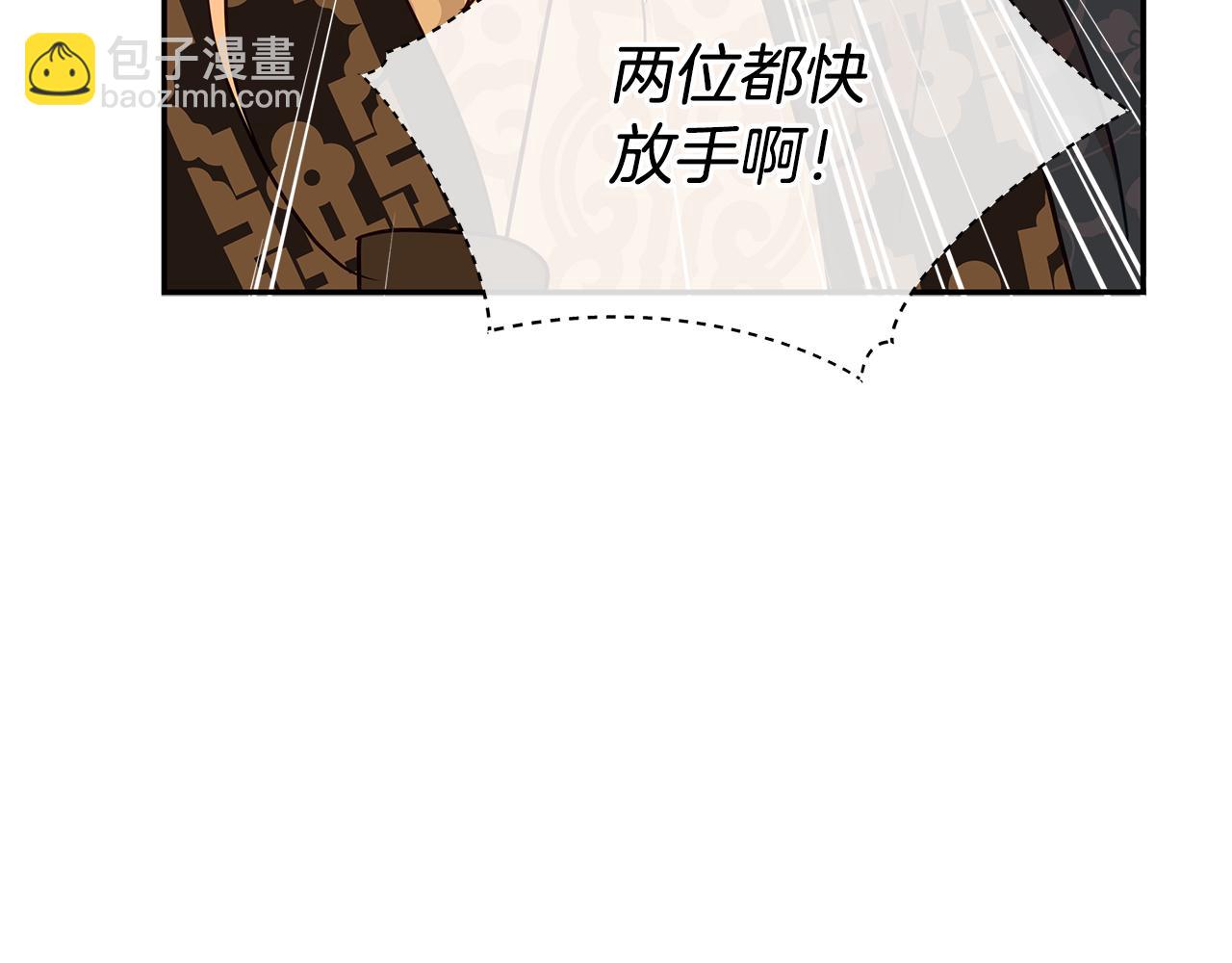 第117话 红杏出墙119