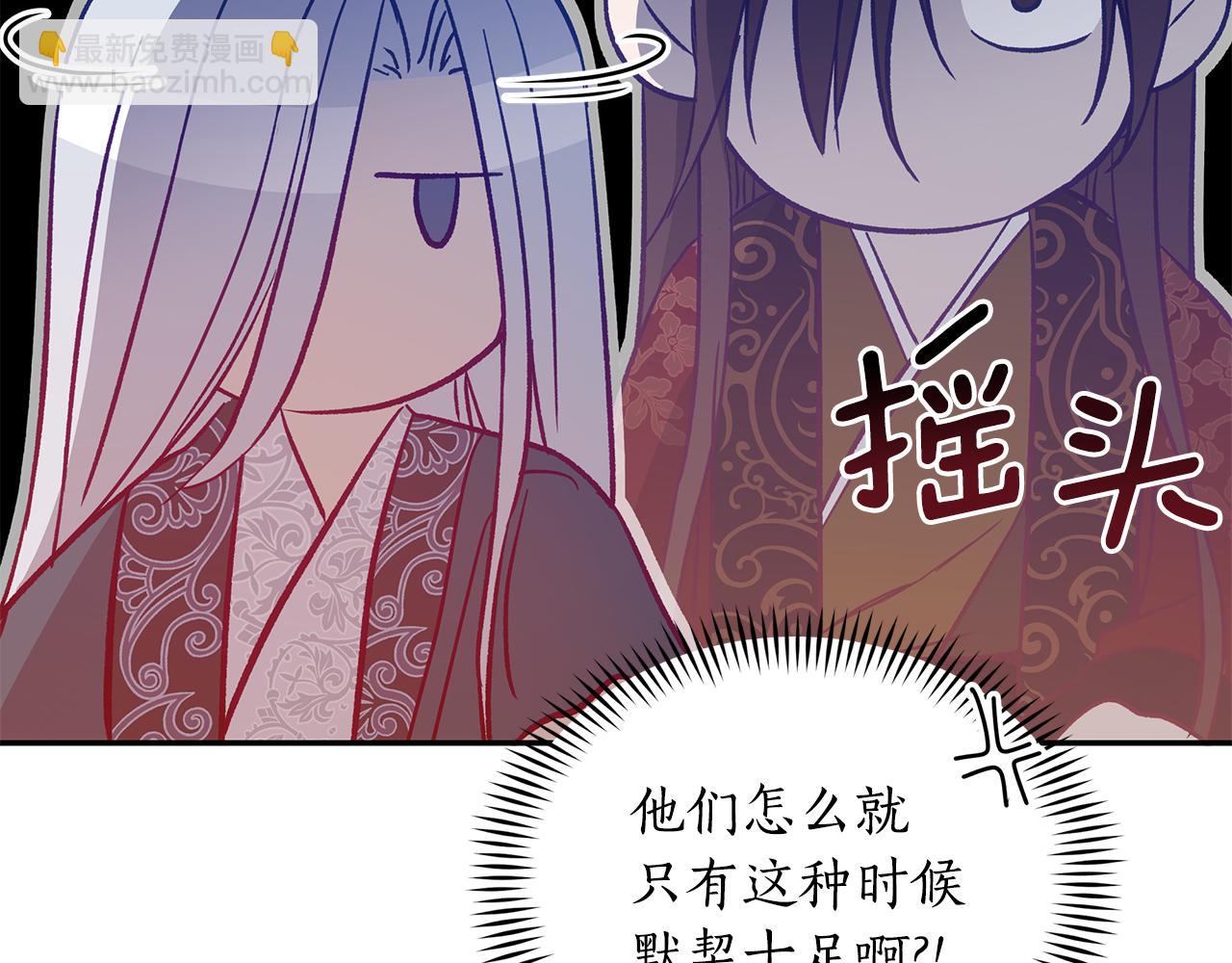 第117话 红杏出墙121