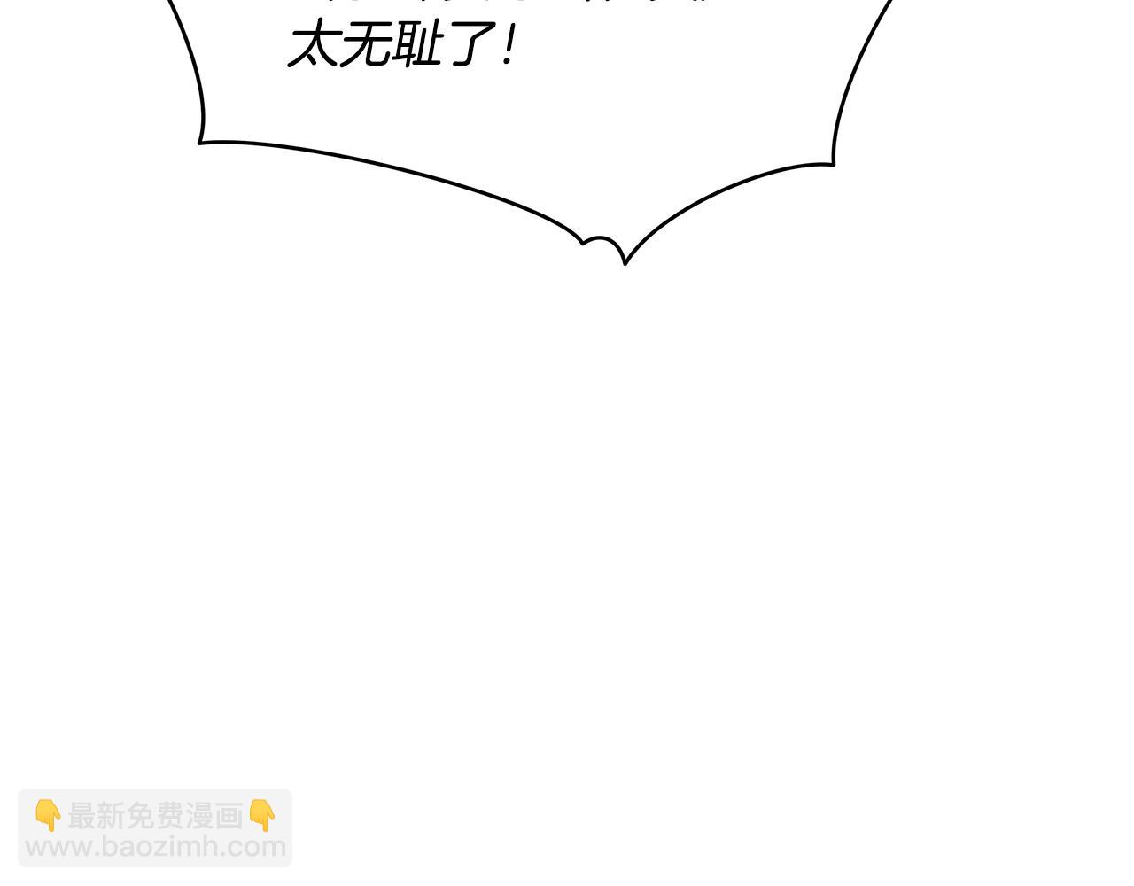 第117话 红杏出墙131
