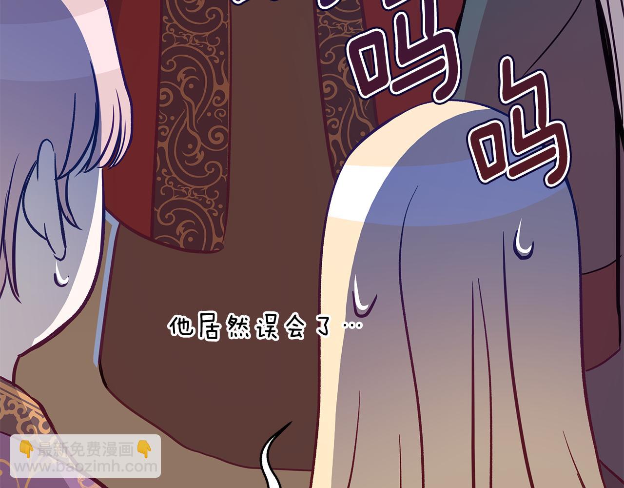 第117话 红杏出墙135