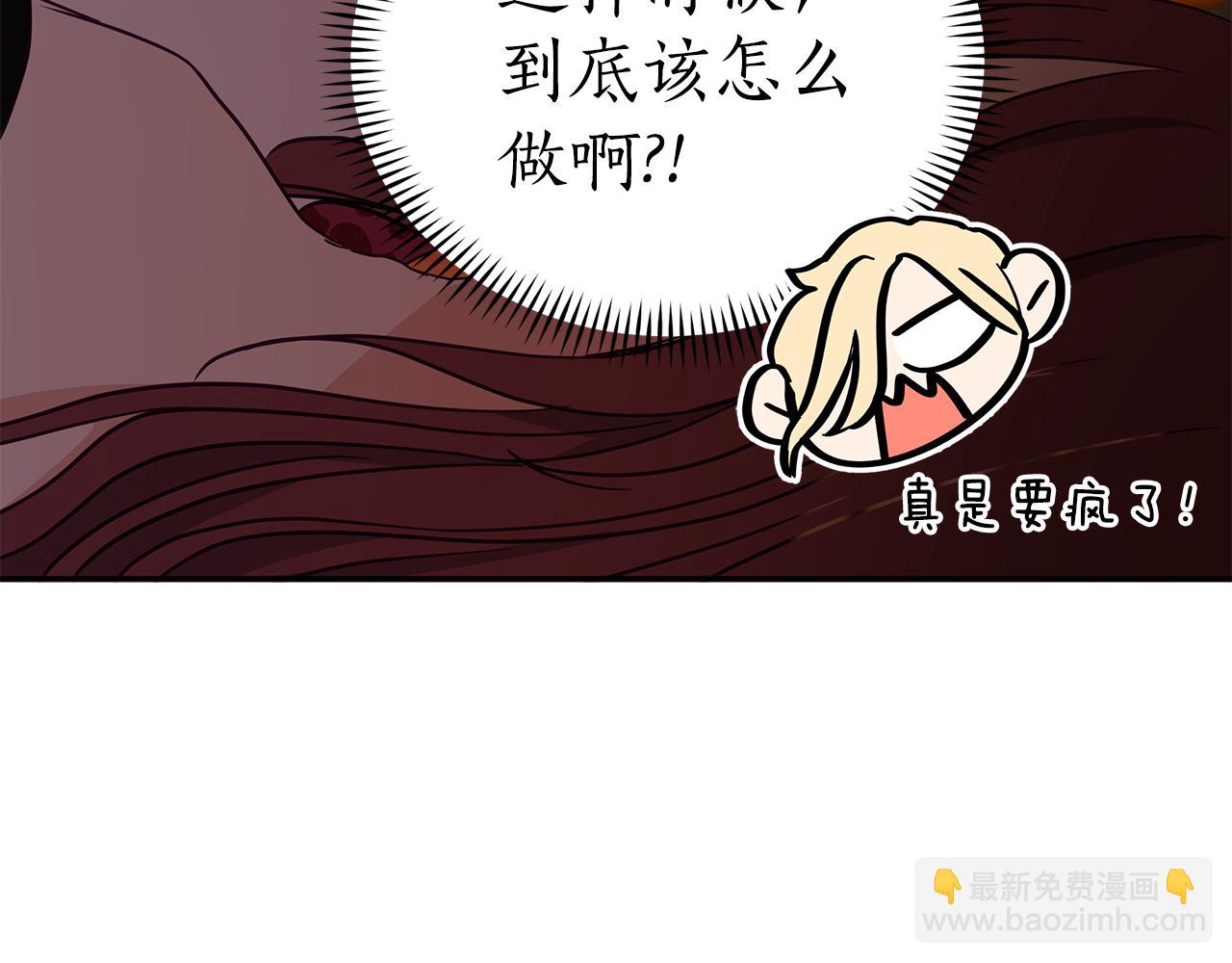 第117话 红杏出墙143