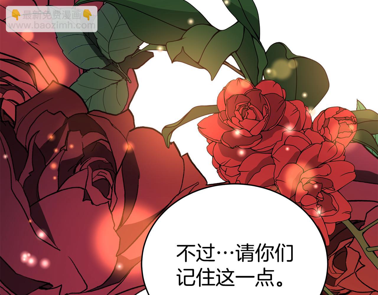 第117话 红杏出墙150