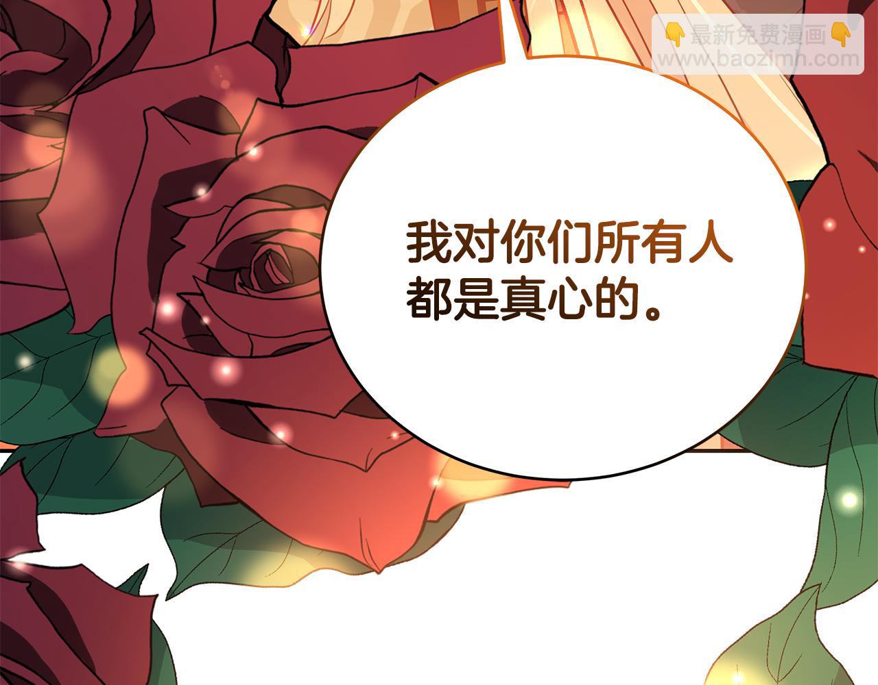第117话 红杏出墙155
