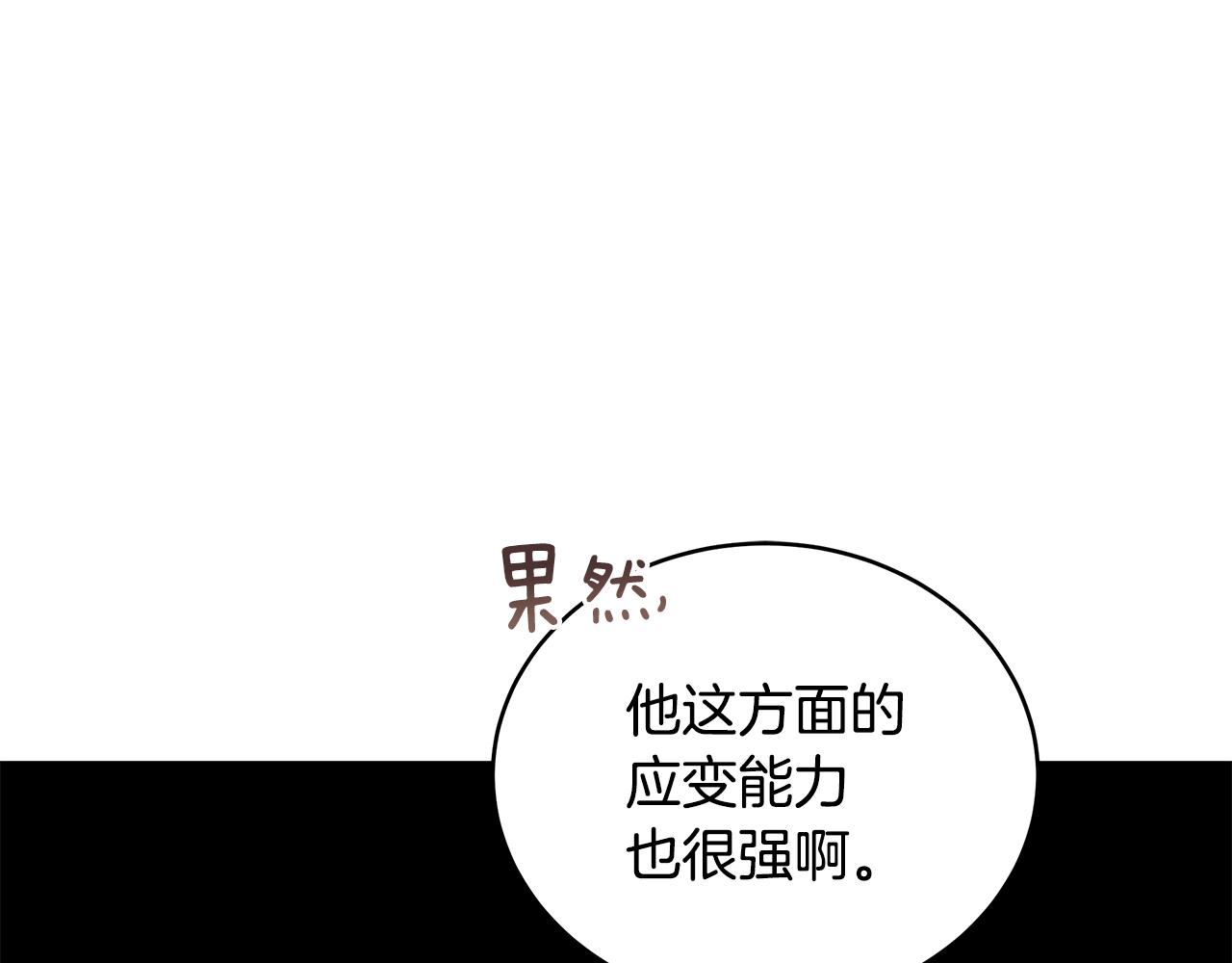 第117话 红杏出墙165