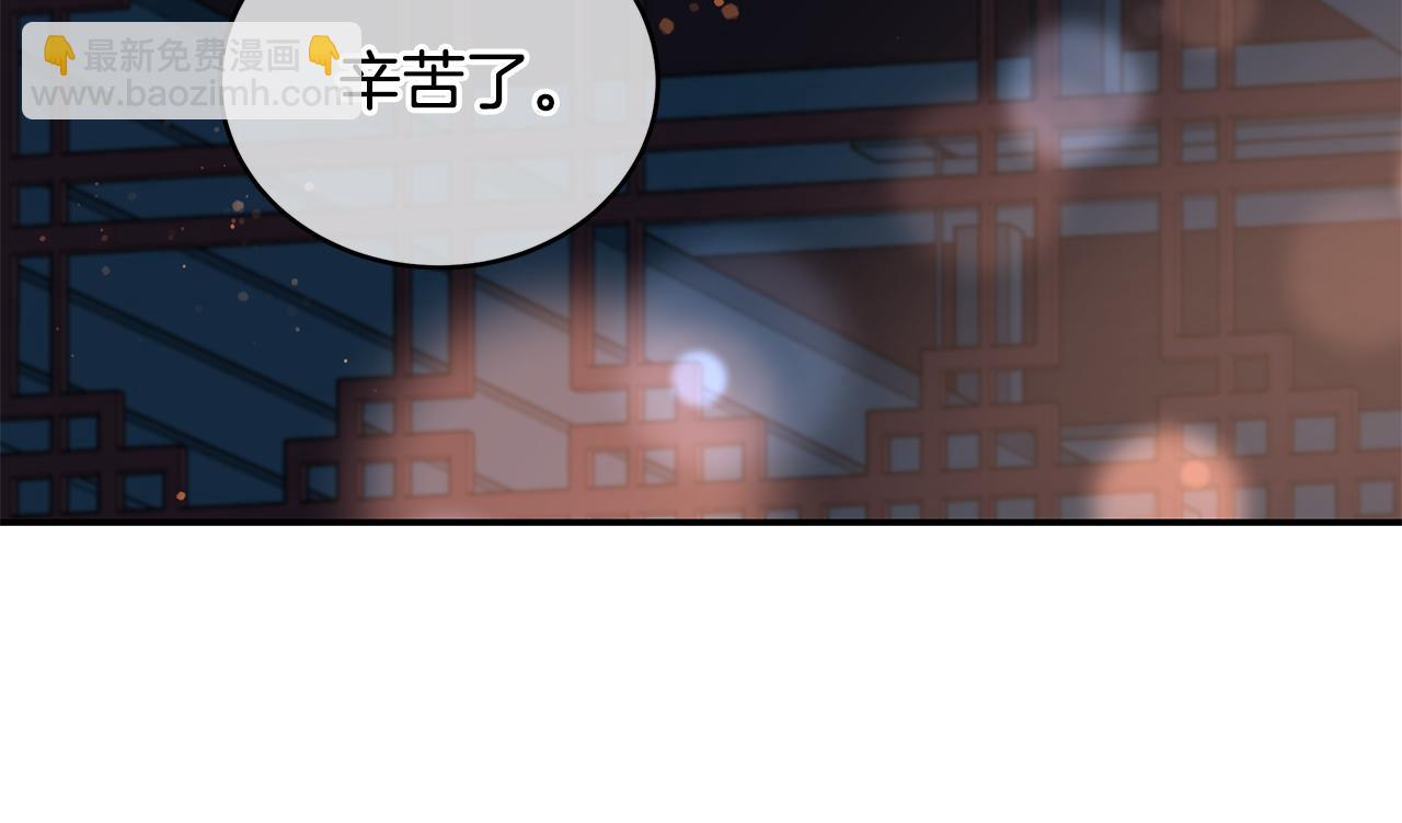 第117话 红杏出墙170