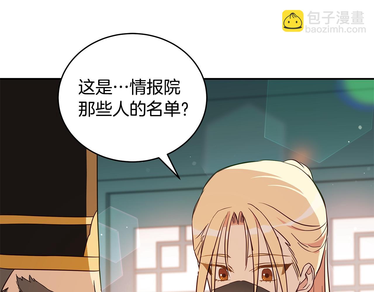 第117话 红杏出墙176