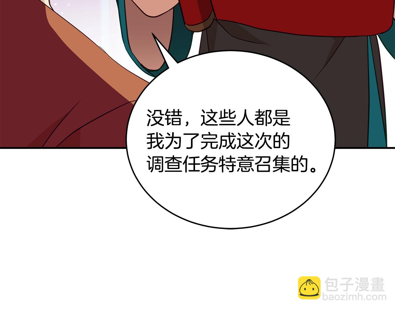 第117话 红杏出墙178