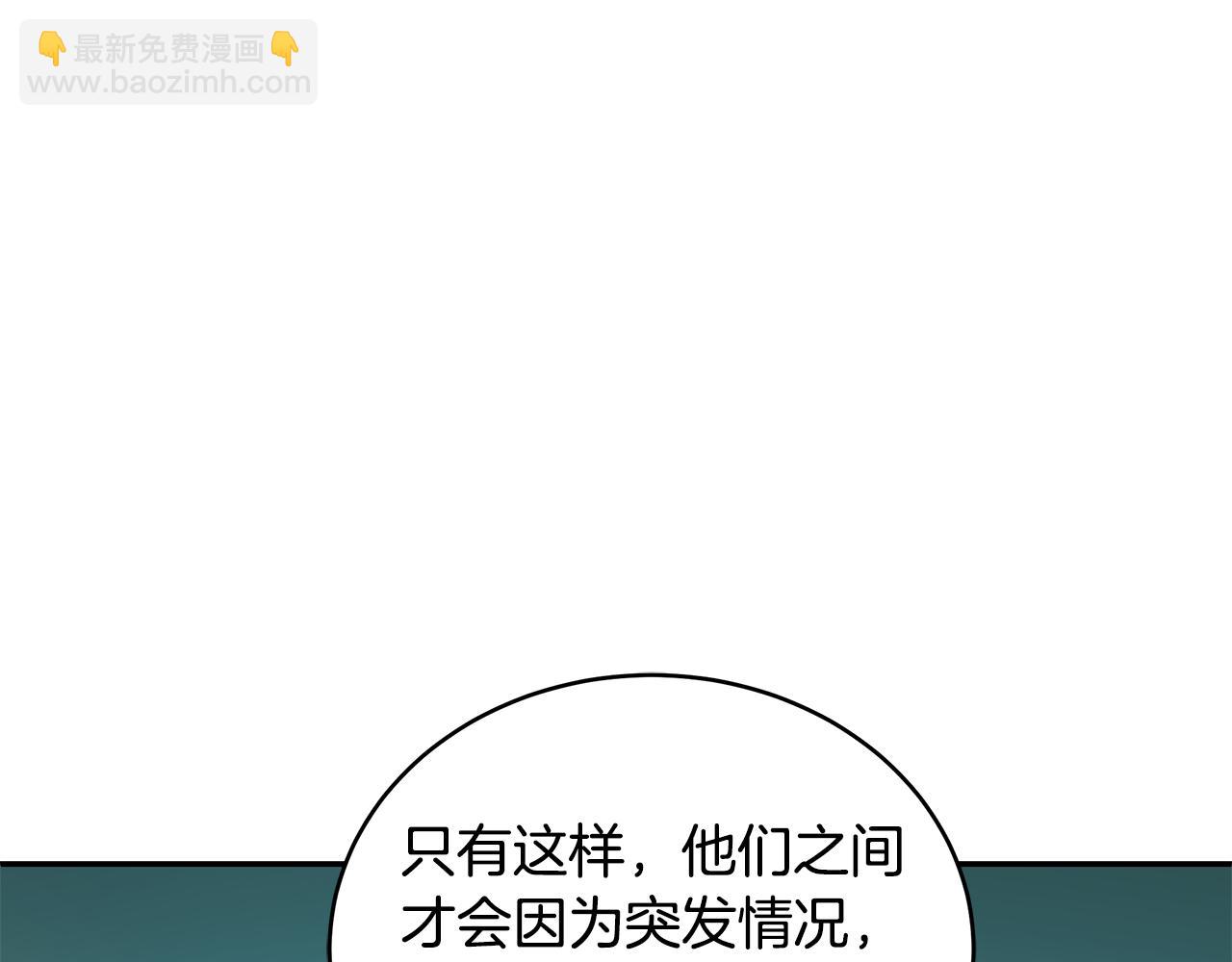 第117话 红杏出墙182