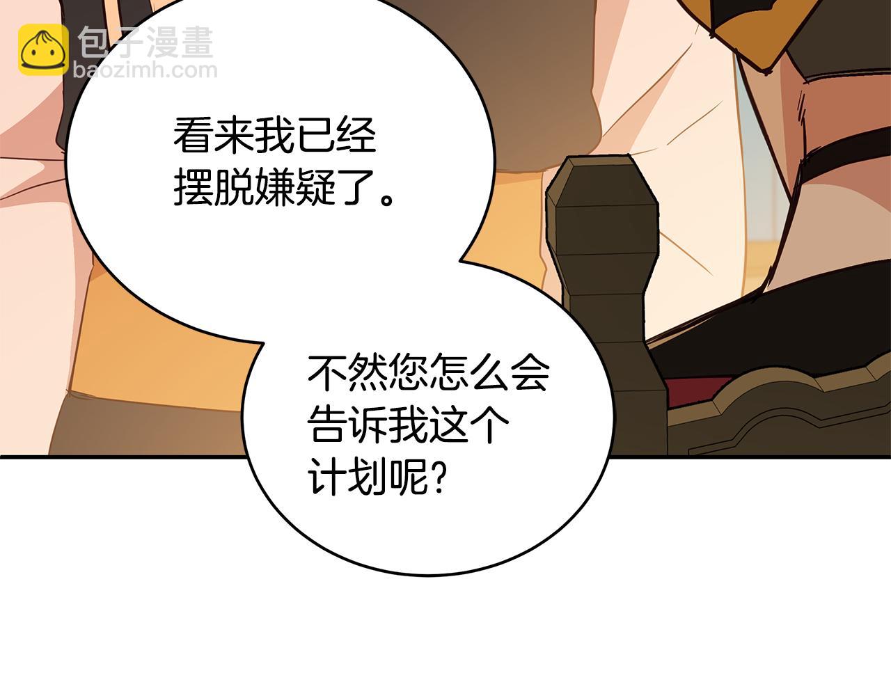 第117话 红杏出墙185