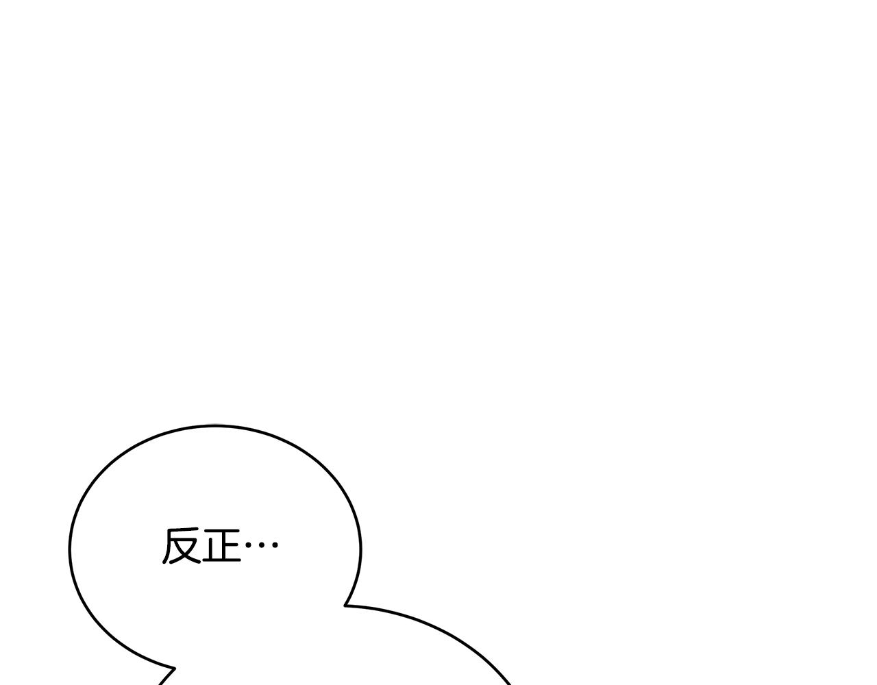 第117话 红杏出墙186