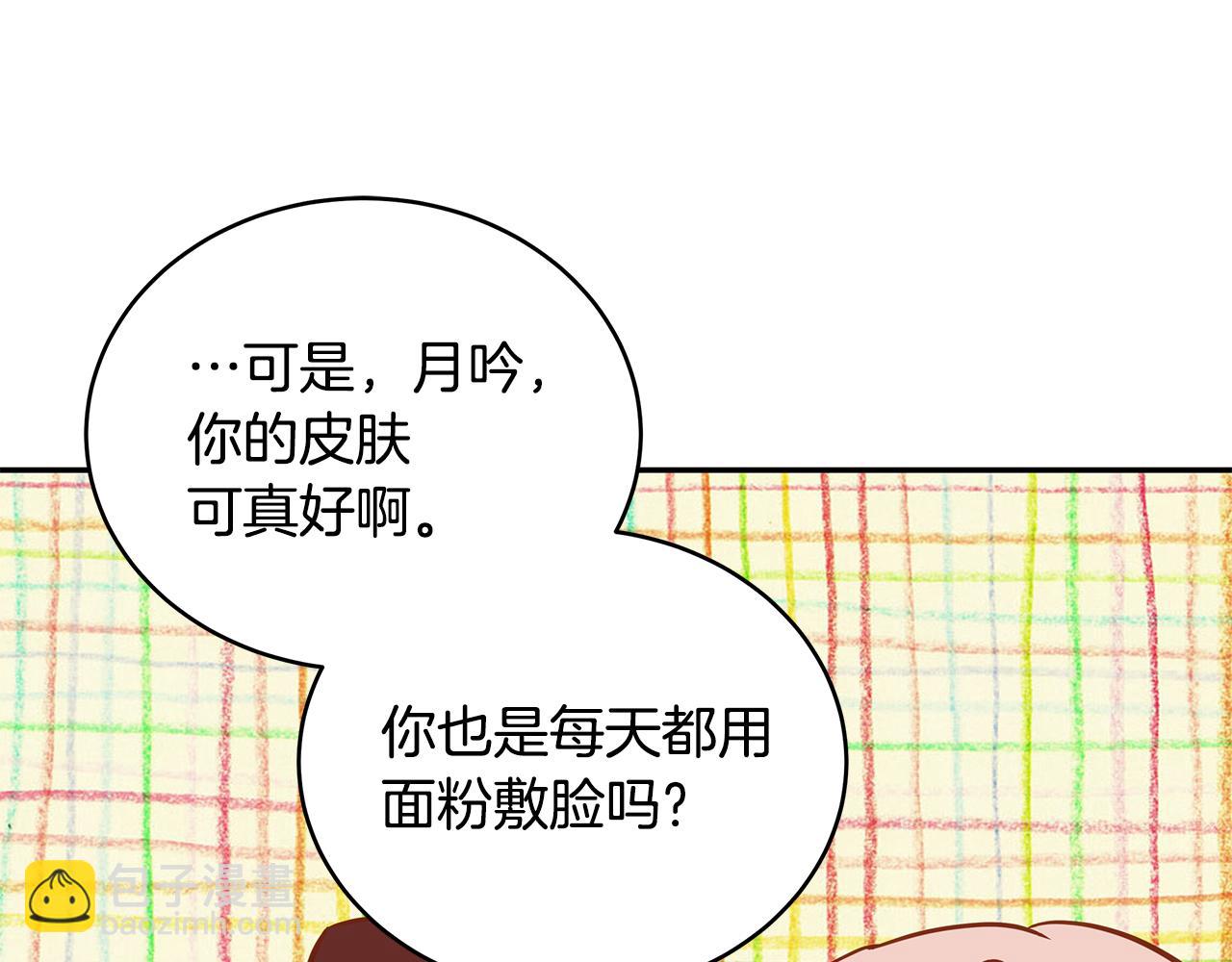 第117话 红杏出墙19