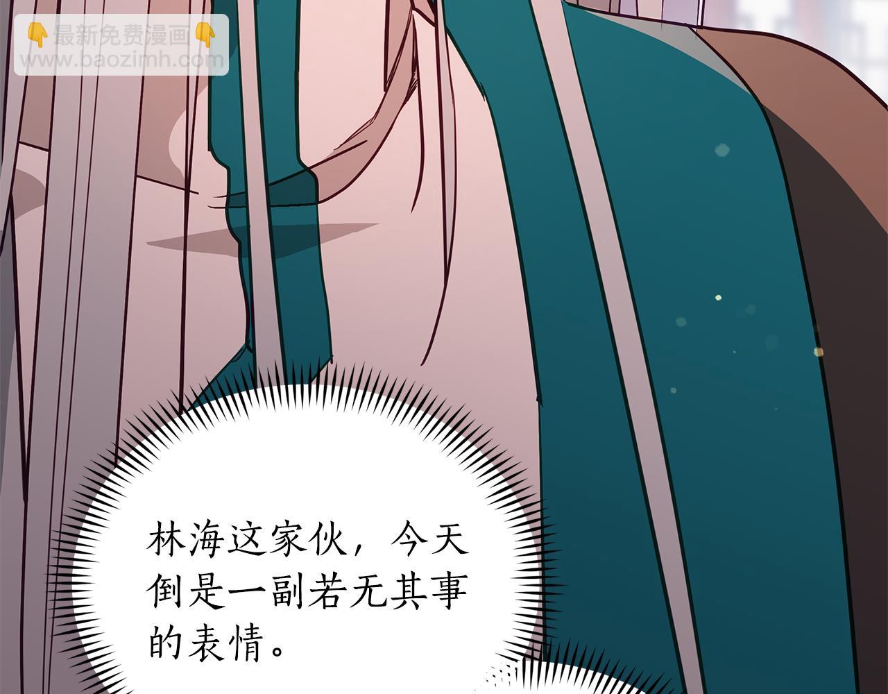 第117话 红杏出墙197