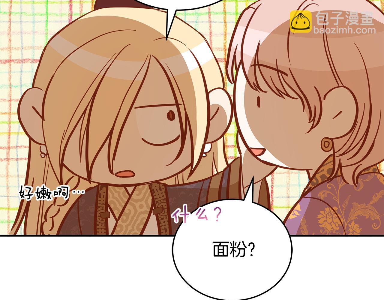 第117话 红杏出墙20