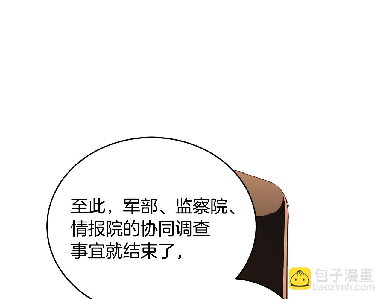 第117话 红杏出墙206