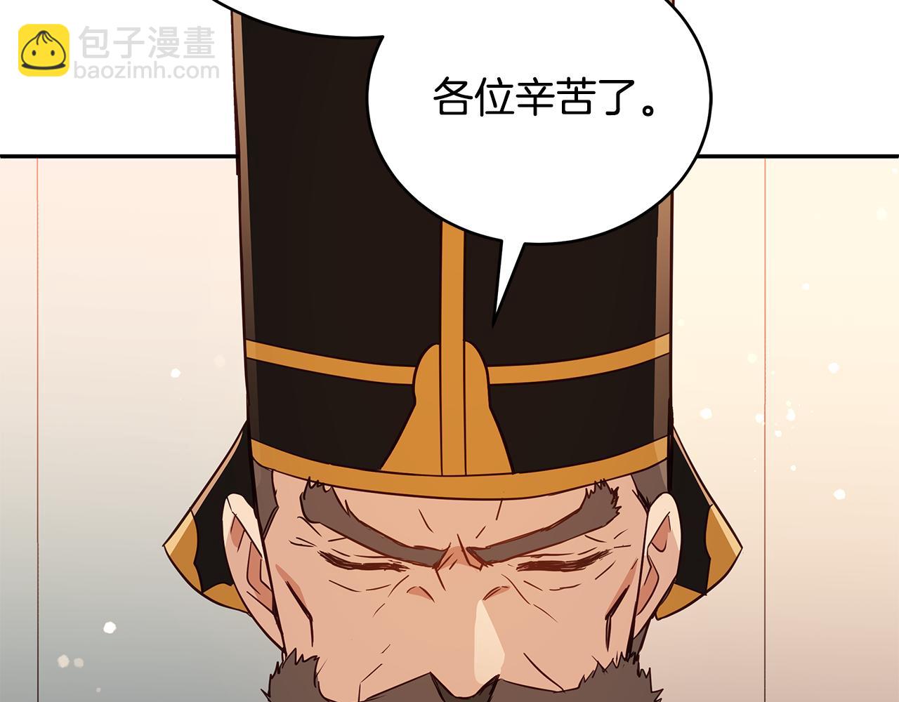 第117话 红杏出墙207