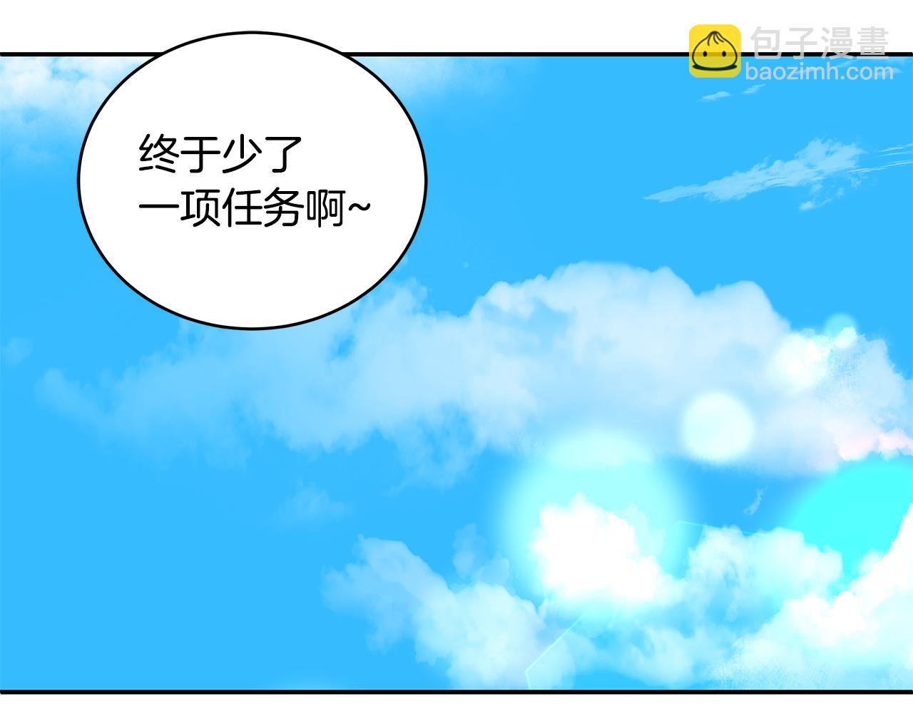 第117话 红杏出墙216