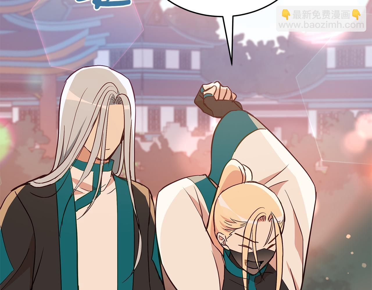 第117话 红杏出墙219